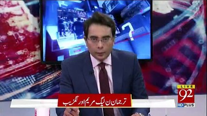 Ho Kya Raha Hai - 12th September 2018