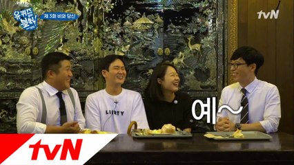 [을지로 공개방송] 첫사랑러 토크