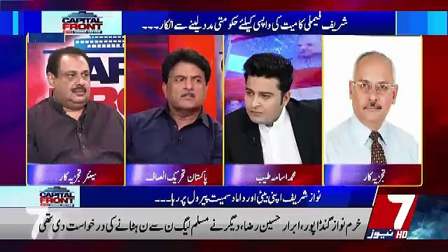 Capital Front – 12th September 2018