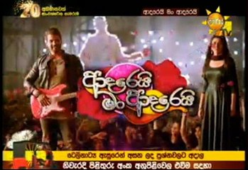 Adarei Man Adarei Teledrama - 726 - 12th September 2018