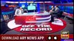 Off The Record | Kashif Abbasi | ARYNews | 12 September 2018