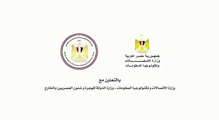 شاهد..برتوكول تعاون بين الوزراء لتسهيل التحويلات البريدية