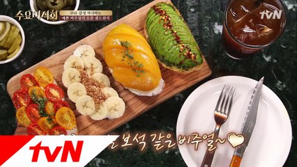 예쁜 보석을 고르는 느낌♥ 4가지 맛 ′오픈 샌드위치′