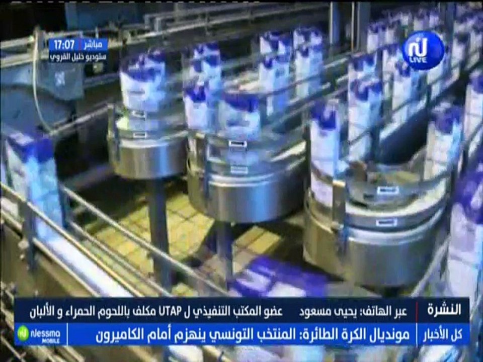 نشرة أخبار الساعة 17:00 ليوم الإربعاء 12 سبتمبر...