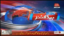 Abbtak News 9pm Bulletin  – 12th September 2018