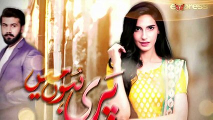 Pari Hun Mein - Epi  25 - Express Entertainment 12 September 2018