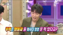 [HOT] Nam Joo-hyuk is drinking and crying with his cast?,라디오스타 20180912