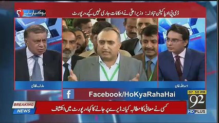 Arif Nizami's Response On The IG's Report Submitted In SC On DPO Pakpatan's Case