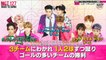 [NEOSUBS] 180429 ROAD TO JAPAN #10 WITH NCT 127
