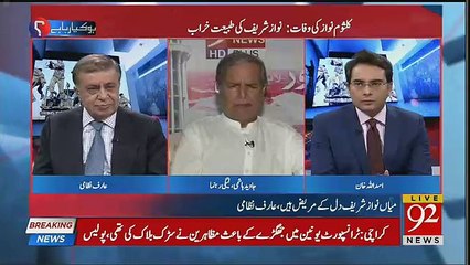 How Many Years Did You Spend In Jail In Muasharraf's Regime-Arif Nizami To Javed Hashmi