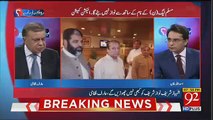 PMLN's Control Is In Shahbaz Sharif's Hands-Arif Nizami