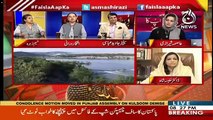 What's The Biggest Mistake Of PTI's Government On Dams Fund Issue-Naseem Zehra Tells