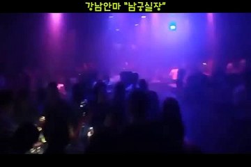 나비안마 O1O.4373.191O →남궁실장← じ 나비안마위치 ら 나비안마주소 ¶ 나비안마번호 ヰ 나비안마추천 §