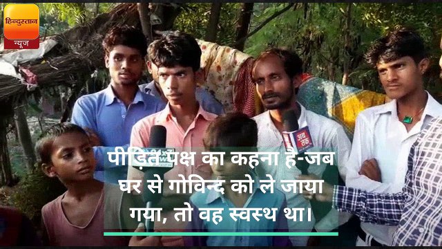 सीतापुर में पुलिस हिरासत में युवक की मौत