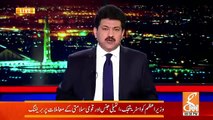 Hamid Mir Prays For Begum Kulsoom Nawaz..