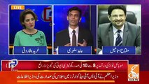 Abid Suleri Comments On Upcoming Mini Budget..