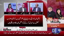 There Is A Need Of Reforms In NAB.. Zahid Hussain
