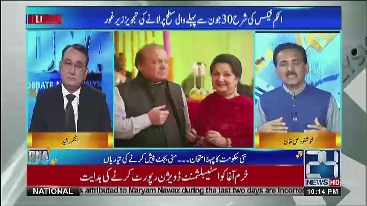 DNA - 12th September 2018