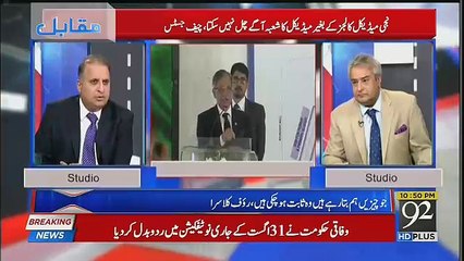 I Was Not In Favour Of Private Medical Education-Rauf Klasra