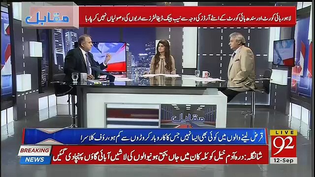 Imran Khan Came Up With The Same Slogan,That We Will Fix The System-Rauf Klasra