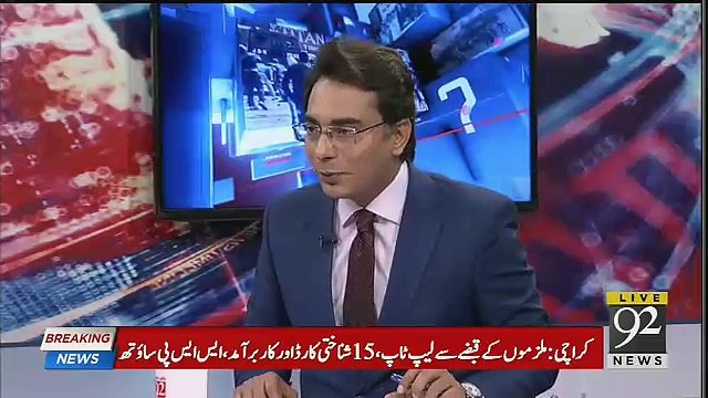 Arif Nizami Shares Inside Story Of Shehbaz Sharif