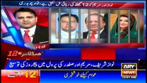 Headlines | ARYNews | 0000 | 13 September 2018