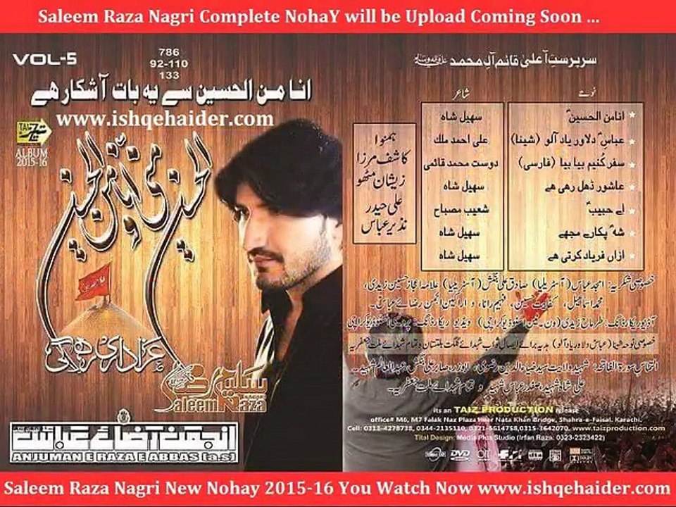 Qafila e Ishq (karbala) Saleem Raza Nagari new noha 2015-2016