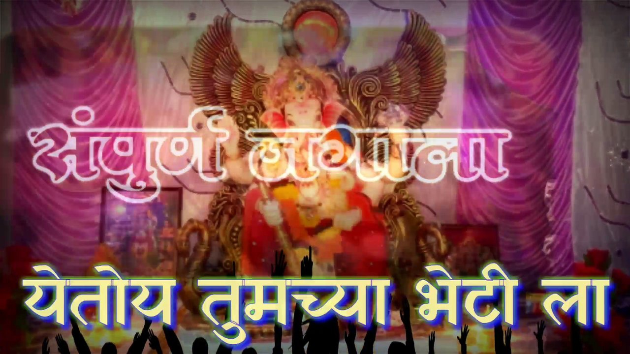 Ganpati Baapa Status | गणपती बाप्पा स्टेटस | गण...