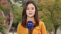 [날씨] 중부 구름 많고 큰 일교차, 남부 가을비 / YTN