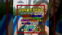 선릉매직미러Hotbody010∞3281㊝6201±선릉매직미러초이스싸이즈, 강남룸사롱고급세단, 강남룸싸롱Baseball, 강남풀사롱Event, 선릉룸사롱이쁜이, 강남매직미러, 선릉매직미러김사랑팀장, 선릉룸싸롱