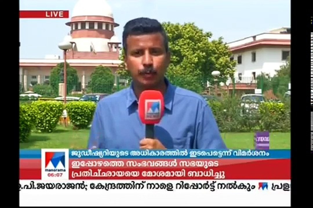 സന്ധ്യാ വാർത്ത | 6 P M News | News Anchor - Shani Prabhakaran | September 12, 2018