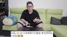 我跟優奈的關係?!｜三十萬Q&A回答！（上篇）｜阿晋的日常