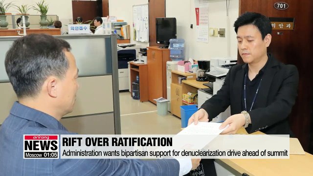 Rift in parliament widens over cost of implementing Panmunjom Declaration