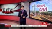 RSTV Vishesh – 11 September, 2018:  ISRO : A Class Apart I बेमिसाल इसरो