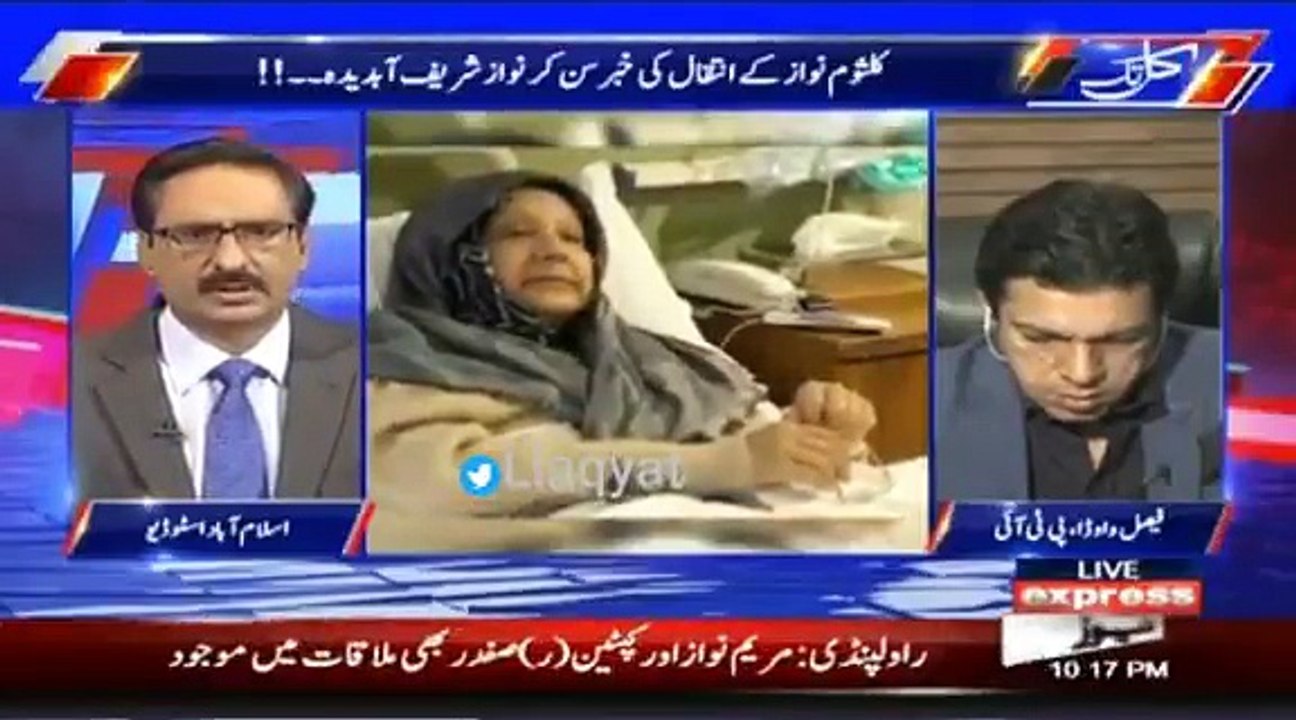 Sheikh Rasheed Ne Lal Haveli Mein Kulsoom Nawaz Ko Kia Kaha ? Javed Ch. Tells.