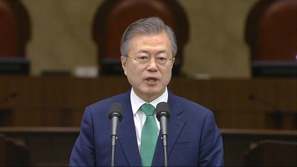 문재인 대통령, 사법주권 회복 70주년 기념사 / YTN