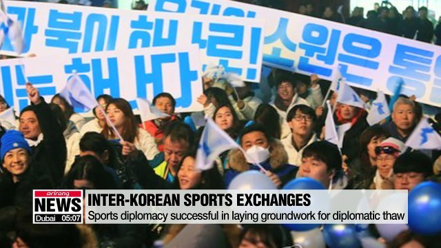 Inter-Korean sports exchanges expected to achieve unity across the divided Korean Peninsula