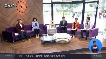 앞차 추돌 후 항의받자 세 번 더 들이받은 만취 운전자