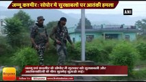 Jammu Kashmir Terror attack on soldiers in sopore Encounter continue