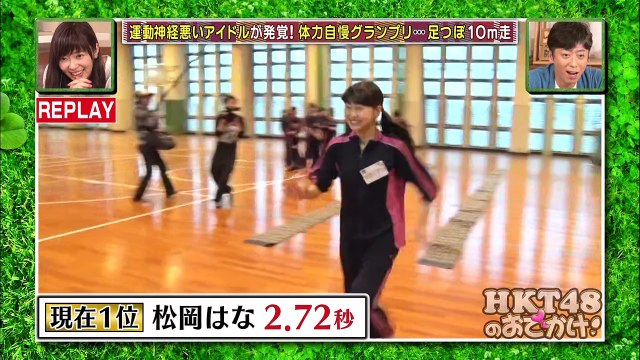 160519 HKT48 no Odekake! ep166