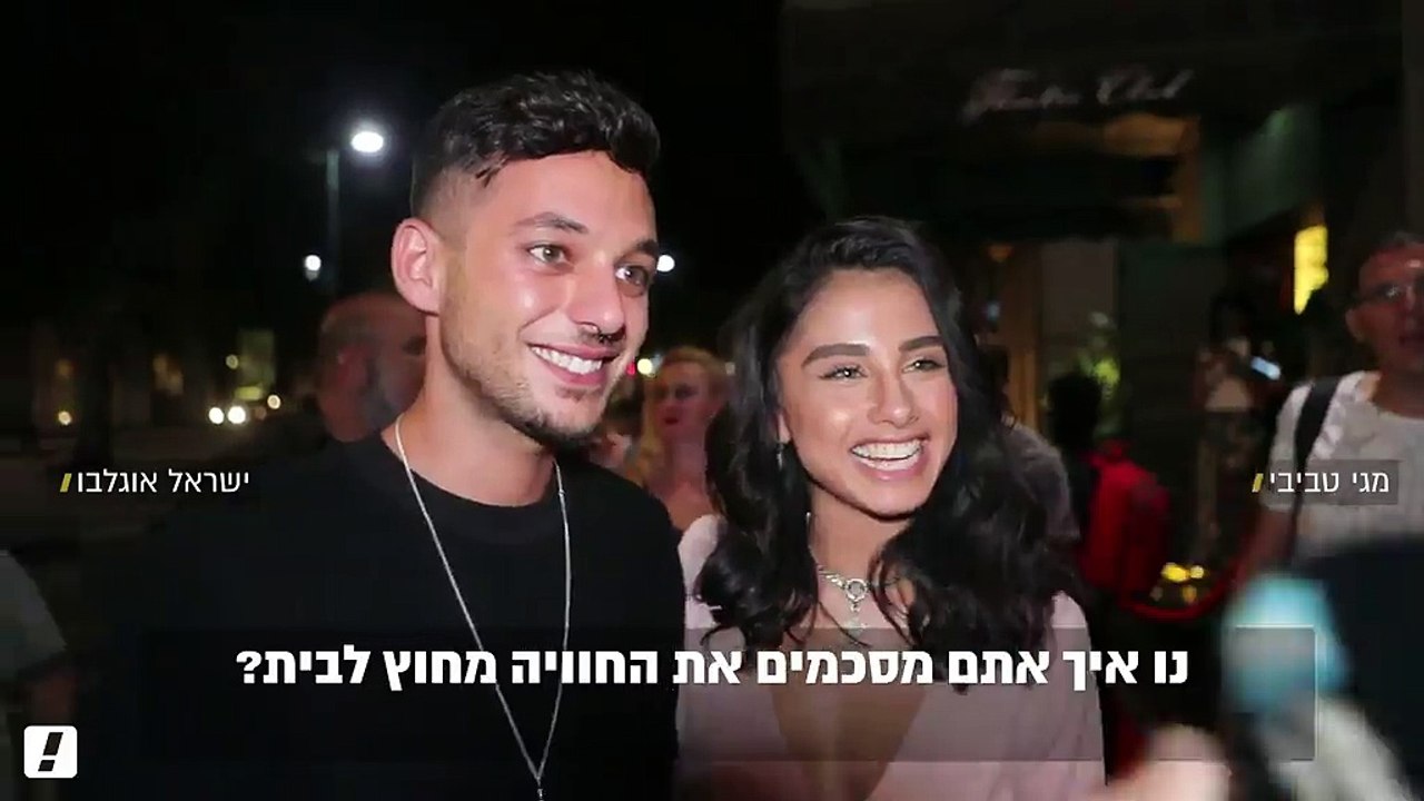 מגי טביבי ישראל אוגלבו מקבל הצעות ממעריצות לך על זה!