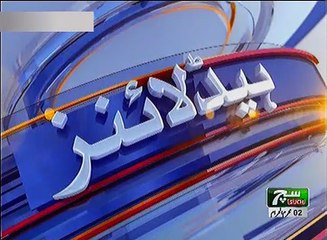 Such TV Bulletin 09am 13 September 2018