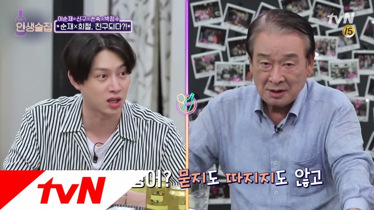 [선공개] 김희철 도랐ㅋㅋㅋㅋ목숨건 개인기