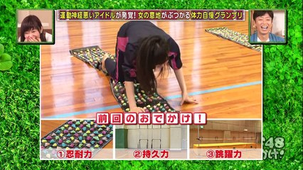 160526 HKT48 no Odekake! ep167