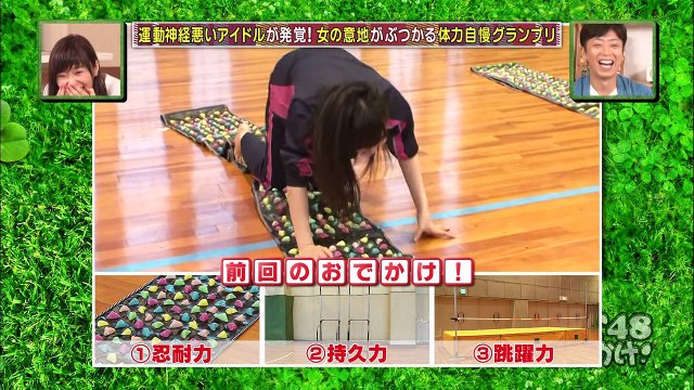 160526 HKT48 no Odekake! ep167