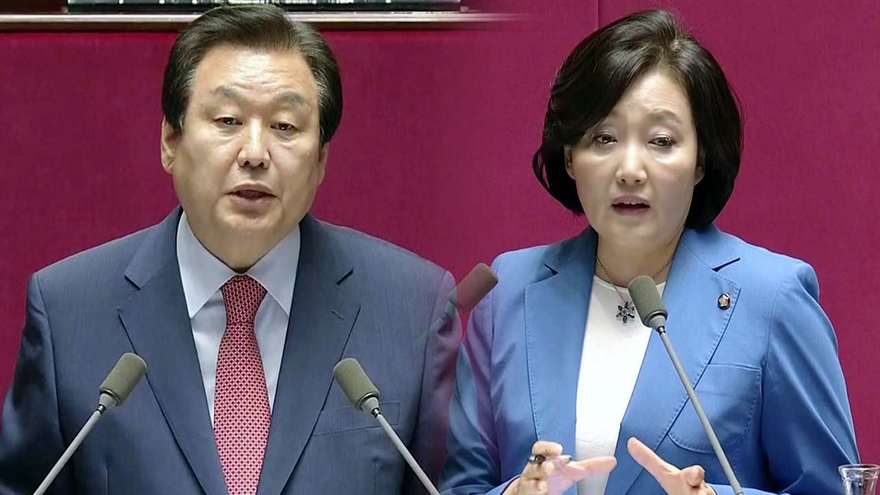 야당 "소득 주도 성장 폐기" vs 여당 "보수정권 실정 탓" / YTN