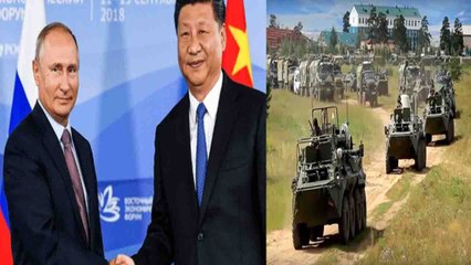 Vostok 2018:Russia China की हैरान करने वाली War Exercise, 3 Lakh Soldiers शामिल| वनइंडिया हिंदी