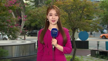 [날씨] 밤까지 남해안·제주도 호우...내일 충청 이남 비 / YTN