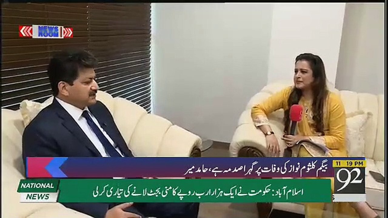 Dabang Analysis of Hamid Mir About PTI Govt And Pm Imran Khan's Decisions