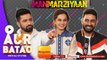 Manmarziyaan | INTERVIEW | Abhishek Bachchan, Taapsee Pannu, Vicky Kaushal,Produced Aanand L Rai